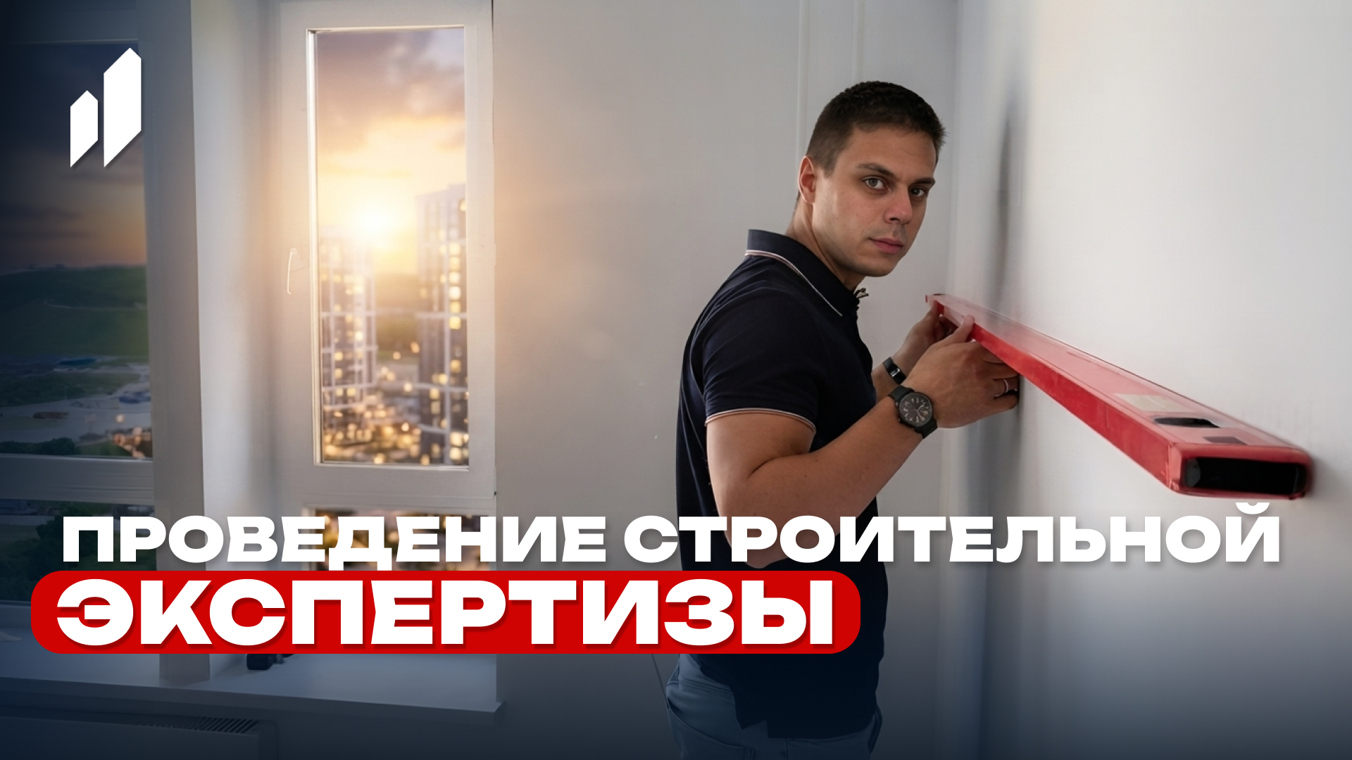 Видео о компании СпецНовострой